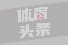 早在阿贾克斯时期，斯内德的任意球神技便已独步江湖